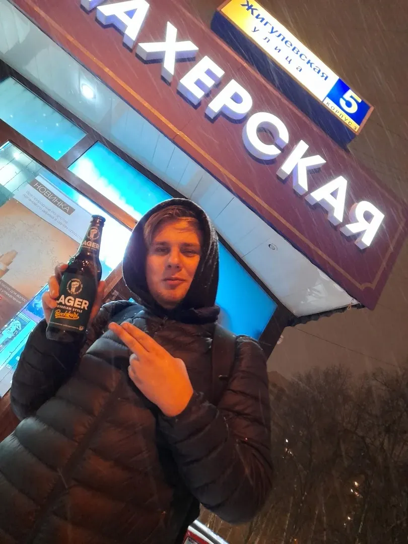 Лагер