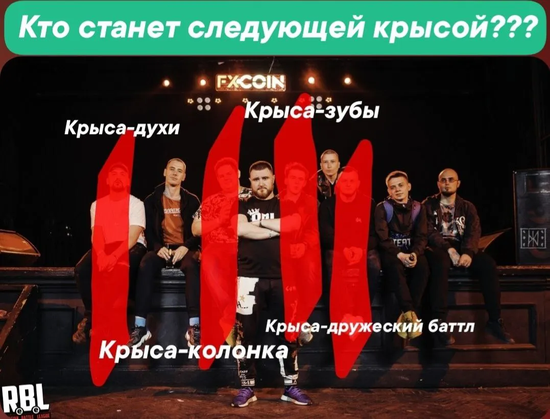 НЕБОЛЬШАЯ ПОРЦИЯ МЕМОВ НА АКТУАЛЬНЫЕ СОБЫТИЯ. «И ТЫ, БРУТ?»

Забэ уже предали (друзья и соратники):
● Лёша Почтальон
● Артист
● Abbalbisk
● Пиэм
● Sector
● Керамбит
● АО

От Забэ уже отвернулись (хорошо общались):
■ Isla de Muerta
■ Папа Парадокс
■ 13/47
■ Кэлпи
■ Горизонт
■ Серёжа Сотников
■ Шумм
■ Пачука
■ Брол
■ ΨBOY
■ Диктатор UAV

Просто враги Забэ:
○ Коснарт
○ Palmdropov
○ Рома Сван
○ Марк Брагин
○ Eeugene Speed
○ Doctor Kapustu!
○ danilaboi
○ Хованский
○ Очередной Картавый
○ МЦ Похоронил
○ Halloween


КТО СЛЕДУЮЩИЙ ПРЕДАСТ?

Делитесь своим мнением в комментариях!

🐼- Проблема не в Забэ, а в тех, кто с ним ссорился! Антон - милая пандочка, как он мог кого-то обидеть?

🤩 - ЭЭЭэээээ, Забэ сам виноват, что не умеет выстраивать межличностные отношения! Все ребяты из списка адекватычи, кроме Брола, может...