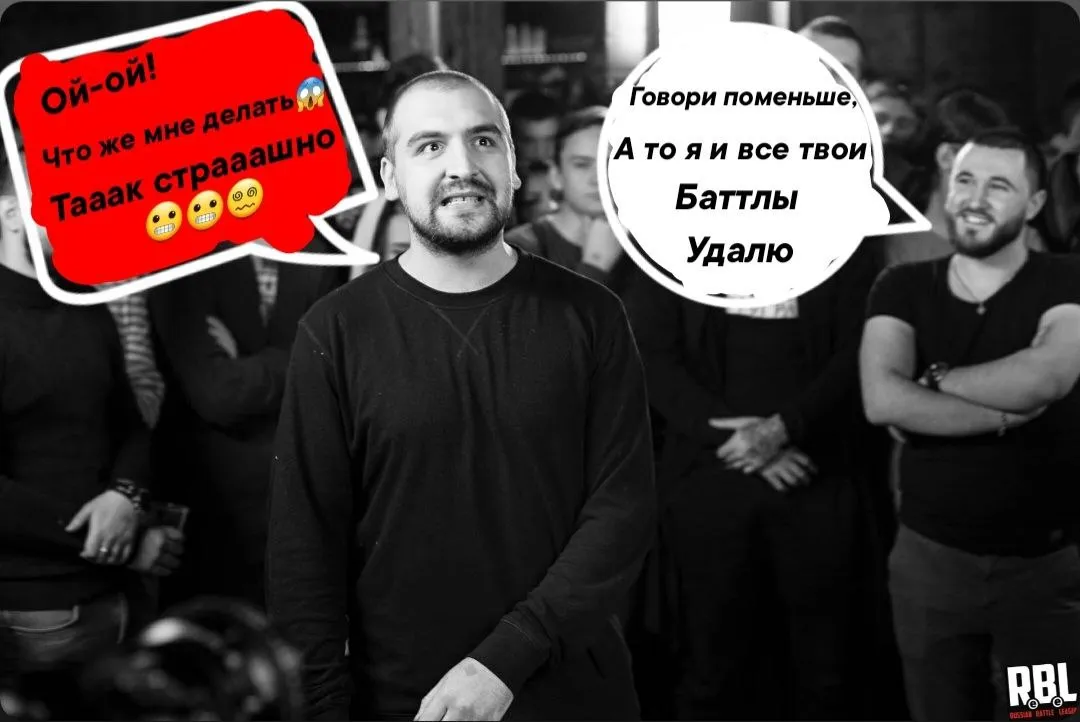 НЕБОЛЬШАЯ ПОРЦИЯ МЕМОВ НА АКТУАЛЬНЫЕ СОБЫТИЯ. «И ТЫ, БРУТ?»

Забэ уже предали (друзья и соратники):
● Лёша Почтальон
● Артист
● Abbalbisk
● Пиэм
● Sector
● Керамбит
● АО

От Забэ уже отвернулись (хорошо общались):
■ Isla de Muerta
■ Папа Парадокс
■ 13/47
■ Кэлпи
■ Горизонт
■ Серёжа Сотников
■ Шумм
■ Пачука
■ Брол
■ ΨBOY
■ Диктатор UAV

Просто враги Забэ:
○ Коснарт
○ Palmdropov
○ Рома Сван
○ Марк Брагин
○ Eeugene Speed
○ Doctor Kapustu!
○ danilaboi
○ Хованский
○ Очередной Картавый
○ МЦ Похоронил
○ Halloween


КТО СЛЕДУЮЩИЙ ПРЕДАСТ?

Делитесь своим мнением в комментариях!

🐼- Проблема не в Забэ, а в тех, кто с ним ссорился! Антон - милая пандочка, как он мог кого-то обидеть?

🤩 - ЭЭЭэээээ, Забэ сам виноват, что не умеет выстраивать межличностные отношения! Все ребяты из списка адекватычи, кроме Брола, может...