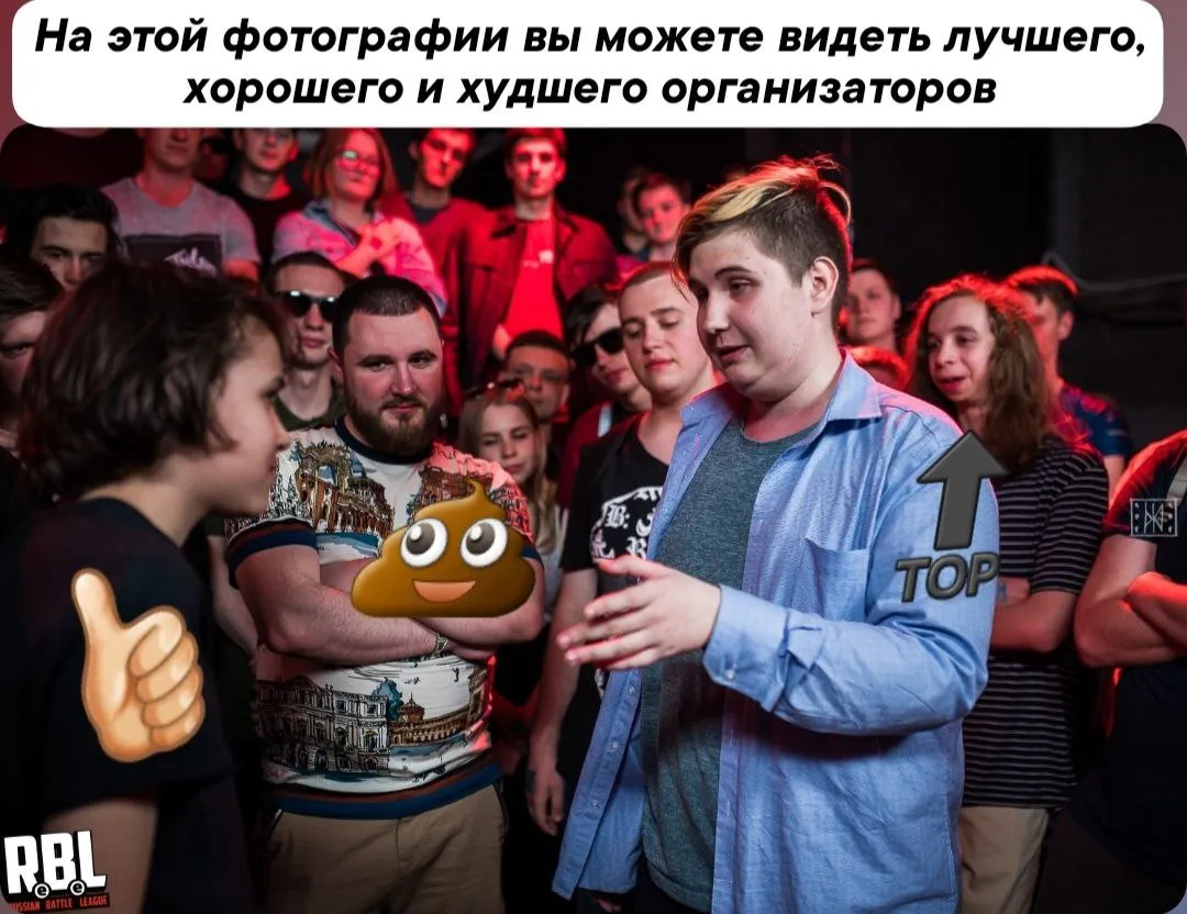 НЕБОЛЬШАЯ ПОРЦИЯ МЕМОВ НА АКТУАЛЬНЫЕ СОБЫТИЯ. «И ТЫ, БРУТ?»

Забэ уже предали (друзья и соратники):
● Лёша Почтальон
● Артист
● Abbalbisk
● Пиэм
● Sector
● Керамбит
● АО

От Забэ уже отвернулись (хорошо общались):
■ Isla de Muerta
■ Папа Парадокс
■ 13/47
■ Кэлпи
■ Горизонт
■ Серёжа Сотников
■ Шумм
■ Пачука
■ Брол
■ ΨBOY
■ Диктатор UAV

Просто враги Забэ:
○ Коснарт
○ Palmdropov
○ Рома Сван
○ Марк Брагин
○ Eeugene Speed
○ Doctor Kapustu!
○ danilaboi
○ Хованский
○ Очередной Картавый
○ МЦ Похоронил
○ Halloween


КТО СЛЕДУЮЩИЙ ПРЕДАСТ?

Делитесь своим мнением в комментариях!

🐼- Проблема не в Забэ, а в тех, кто с ним ссорился! Антон - милая пандочка, как он мог кого-то обидеть?

🤩 - ЭЭЭэээээ, Забэ сам виноват, что не умеет выстраивать межличностные отношения! Все ребяты из списка адекватычи, кроме Брола, может...