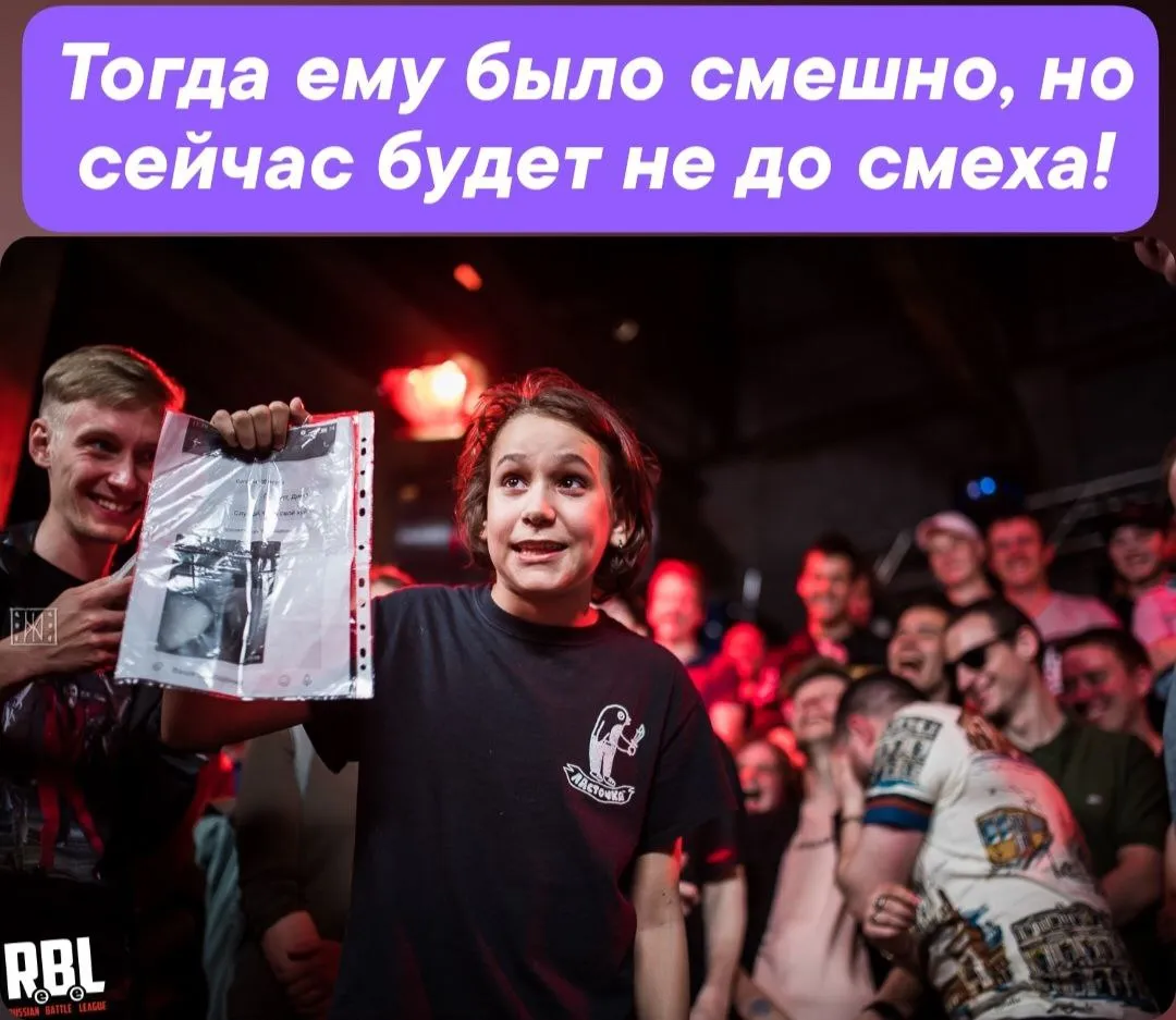 НЕБОЛЬШАЯ ПОРЦИЯ МЕМОВ НА АКТУАЛЬНЫЕ СОБЫТИЯ. «И ТЫ, БРУТ?»

Забэ уже предали (друзья и соратники):
● Лёша Почтальон
● Артист
● Abbalbisk
● Пиэм
● Sector
● Керамбит
● АО

От Забэ уже отвернулись (хорошо общались):
■ Isla de Muerta
■ Папа Парадокс
■ 13/47
■ Кэлпи
■ Горизонт
■ Серёжа Сотников
■ Шумм
■ Пачука
■ Брол
■ ΨBOY
■ Диктатор UAV

Просто враги Забэ:
○ Коснарт
○ Palmdropov
○ Рома Сван
○ Марк Брагин
○ Eeugene Speed
○ Doctor Kapustu!
○ danilaboi
○ Хованский
○ Очередной Картавый
○ МЦ Похоронил
○ Halloween


КТО СЛЕДУЮЩИЙ ПРЕДАСТ?

Делитесь своим мнением в комментариях!

🐼- Проблема не в Забэ, а в тех, кто с ним ссорился! Антон - милая пандочка, как он мог кого-то обидеть?

🤩 - ЭЭЭэээээ, Забэ сам виноват, что не умеет выстраивать межличностные отношения! Все ребяты из списка адекватычи, кроме Брола, может...
