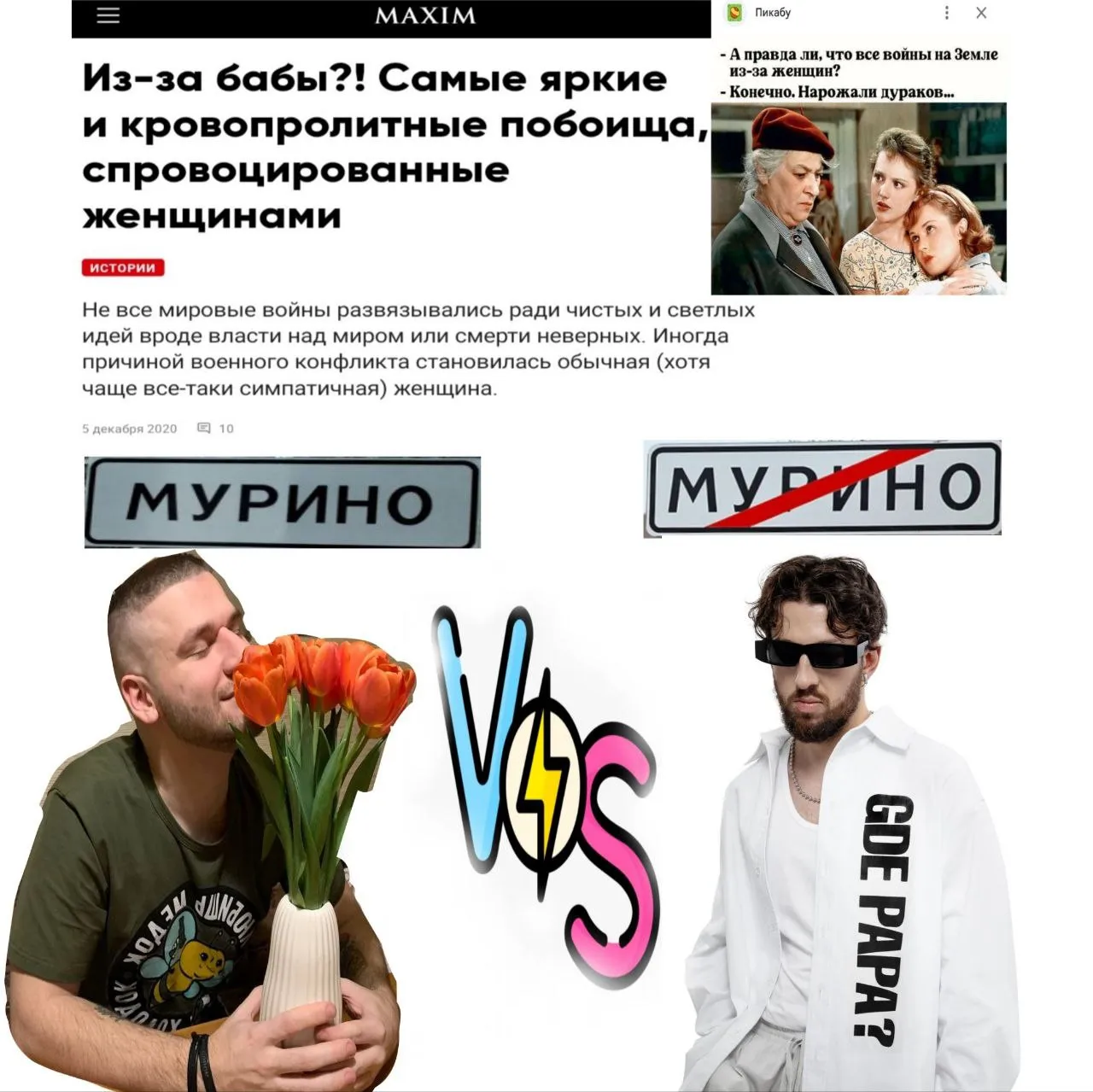НЕОЖИДАННЫЙ ПОВОД ДЛЯ БИФА МЕЖДУ СЕРЁЖЕЙ СОТНИКОВЫМ И БУКЕРОМ! А ПРИЧИНА? - КАК ВСЕГДА ЭТИ ЖЕНЩИНЫ...