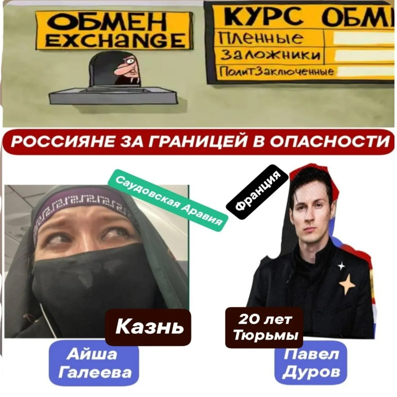 ПРОСТО ПИЗДЕЦ! БЕДА НИКОГДА НЕ ПРИХОДИТ ОДНА! НА КОГО МЕНЯЕМ - НА ПОДНЕБЕСНОГО???