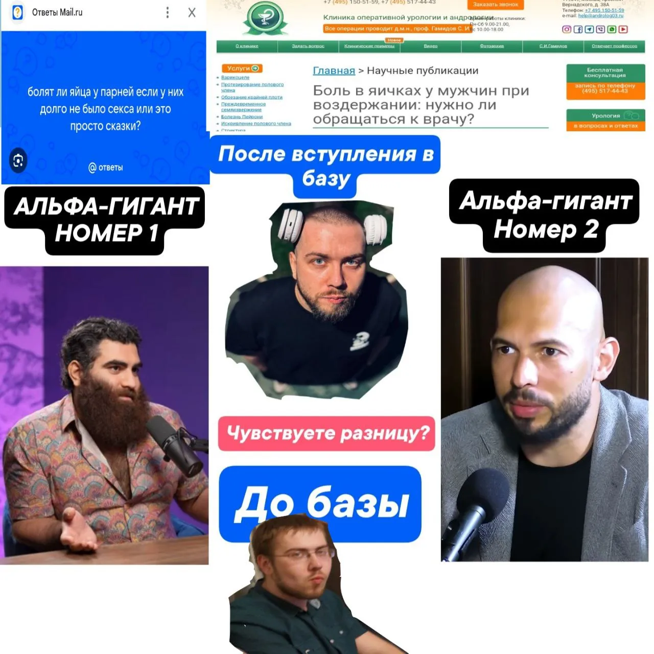 БАТТЛ-РЭП И ТЕСТОСТЕРОН: ЧТО ПРОИСХОДИТ С 🤠ТЕСТИКУЛАМИ🤠 ДИМЫ ШУММА?!