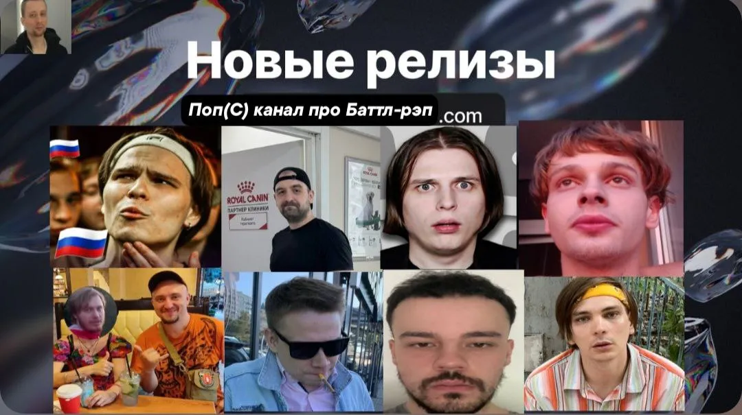ОБЗОР ПОСЛЕДНЕГО МУЗЫКАЛЬНОГО ТВОРЧЕСТВА ОТ БАТТЛ-МС