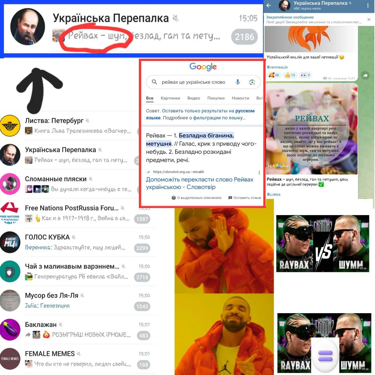НЕОБЫЧНЫЙ ПРЕКОЛ ПРО БАТТЛ РЕЙБАКС - ШУММ