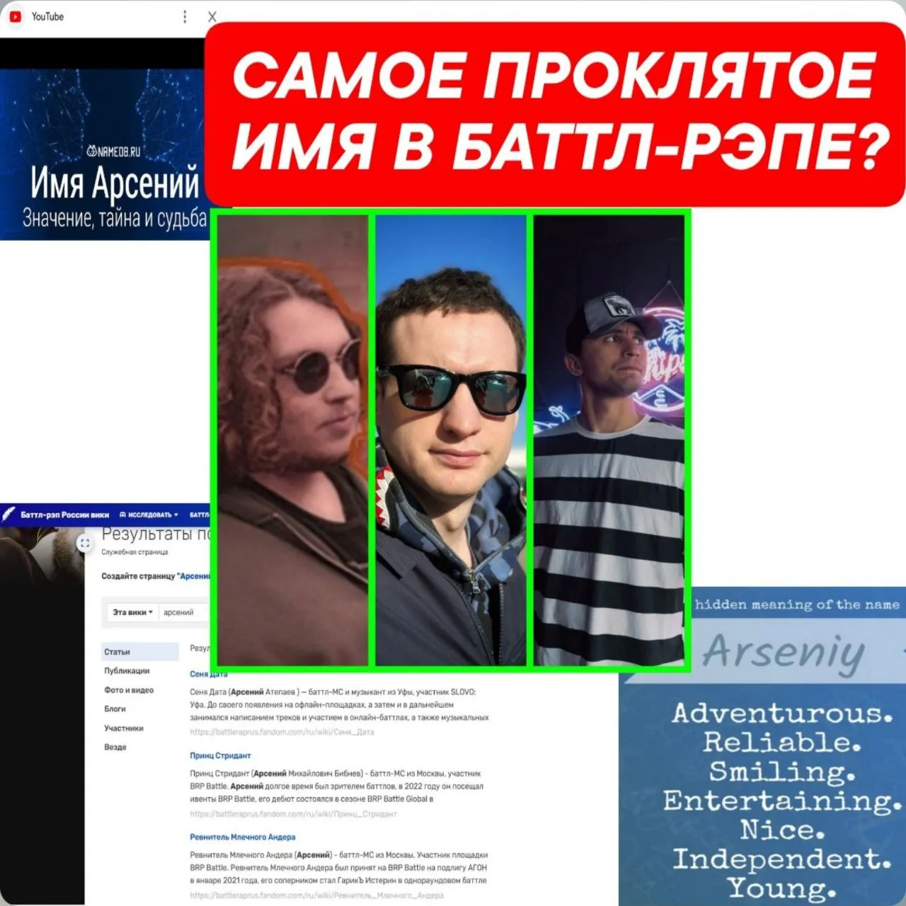 УГРОЗЫ ПОДКИНУТЬ НАРКОТИКИ, БАТТЛЫ-ЗАЛОЖНИКИ, РАЗДОР В ПЛОЩАДКЕ... - ВЫ ОБСУЖДАЕТЕ ЭТО?