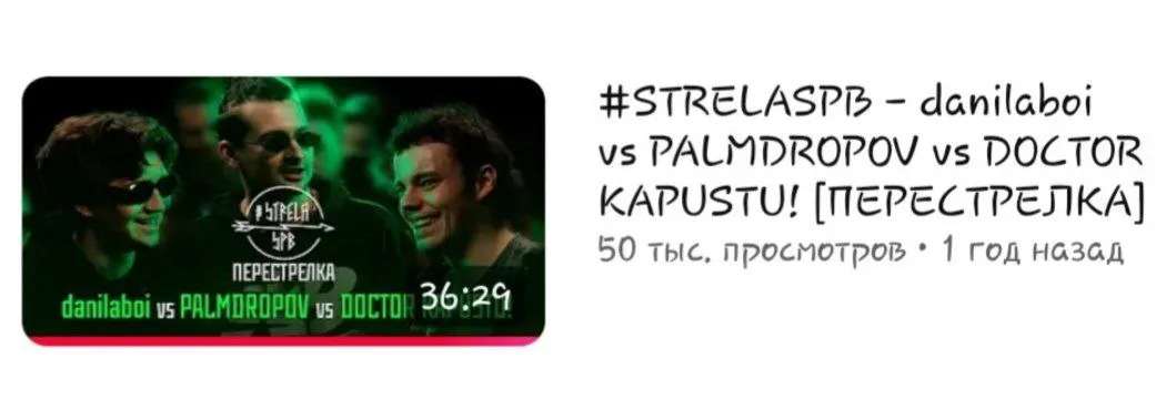 #цифры