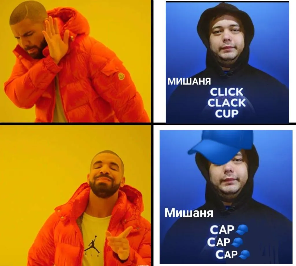 МИШАНЯ 🧢🧢🧢