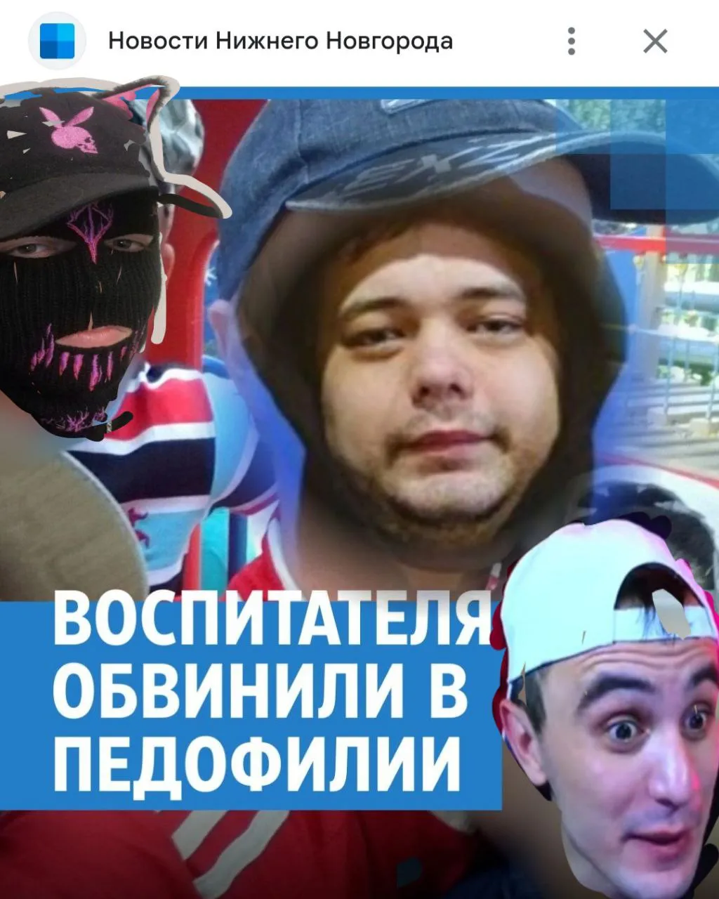 МИШАНЯ ИЗ CLIC CLACK CUP - ПЕДОФИЛ И ОБМАНЩИК? ЧТО СКРЫВАЕТ ЗА СОБОЙ ОДИН ИЗ ГЛАВНЫХ МЕЦЕНАТОВ БАТТЛ-РЭПА ПОСТВЕРСУСО...