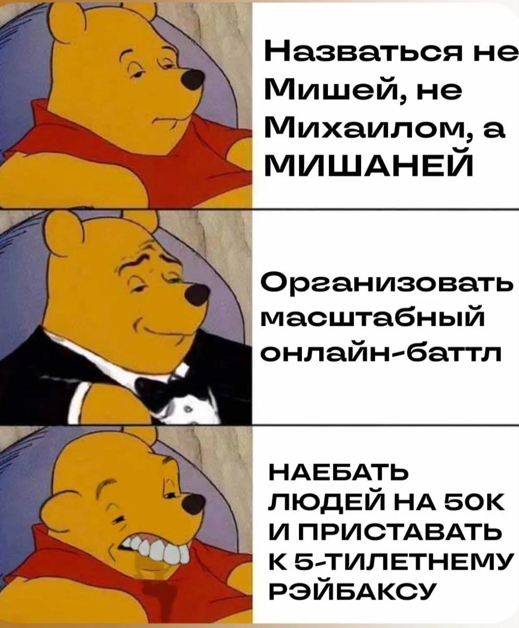 Уже 2 баттл-рэпера намекнули на приставание Мишани к ним в детском возрасте. Кто будет следующим баттл-рэпером, призн...