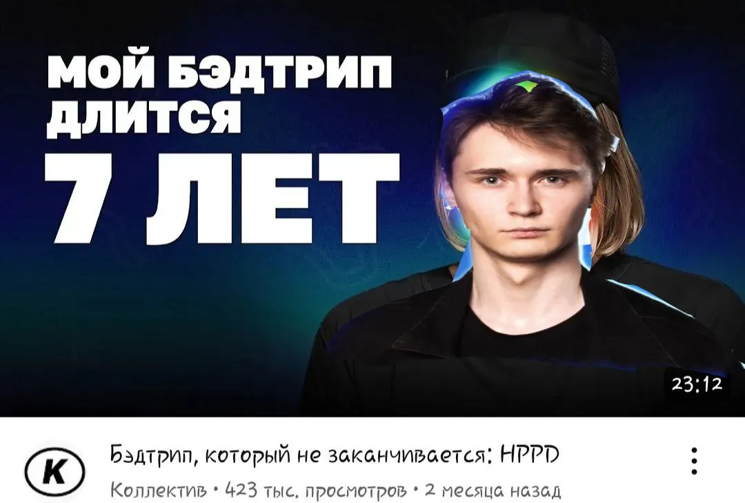 БЧБ VS ТРИПЛЕТ. МИНИ-ТРЕЙЛЕР К БАТТЛУ: