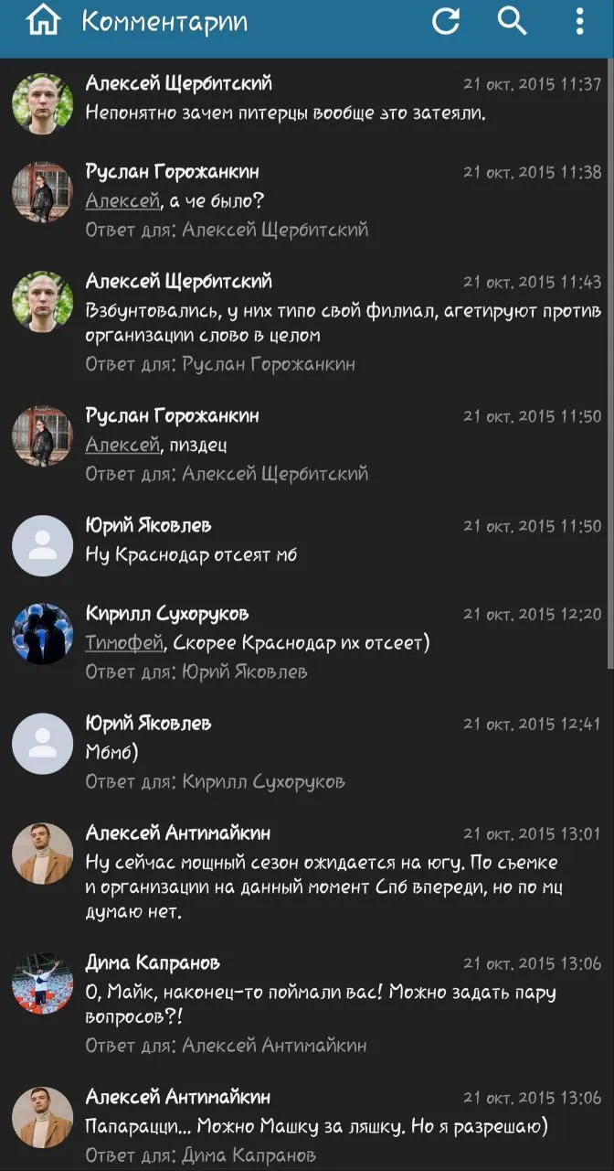 ЧТО ДУМАЮТ ПОДПИСЧИКИ ПАБЛИКА "Slovo: Дальний Восток" ПРО ОТДЕЛЕНИЕ ПЕТЕРБУРГСКОГО ФИЛИАЛА?!

В комментариях настоящий Слава КПСС



Друзья, а что вы думаете об этой ситуации?