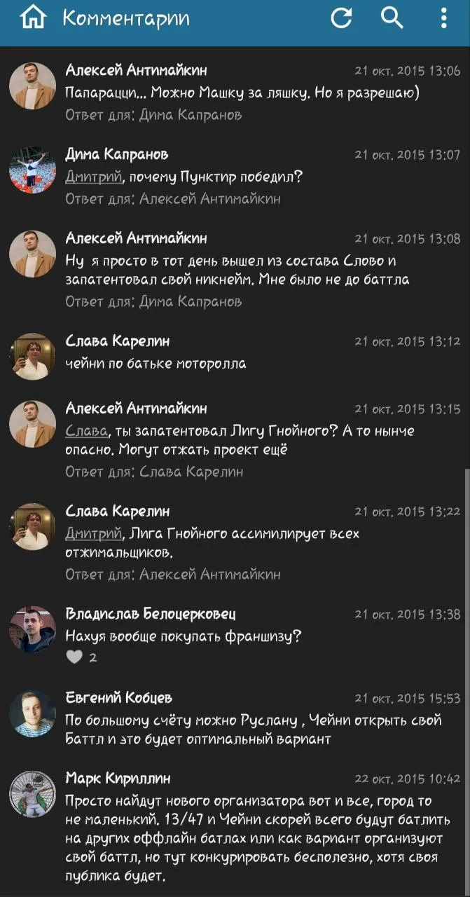 ЧТО ДУМАЮТ ПОДПИСЧИКИ ПАБЛИКА "Slovo: Дальний Восток" ПРО ОТДЕЛЕНИЕ ПЕТЕРБУРГСКОГО ФИЛИАЛА?!

В комментариях настоящий Слава КПСС



Друзья, а что вы думаете об этой ситуации?