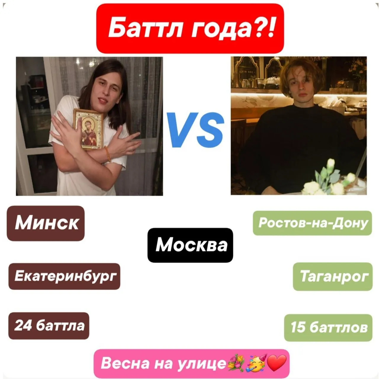 ТЮЛЕНЬ VS АС СУКА ЕБЁТ. МИНИ-ТРЕЙЛЕР К БАТТЛУ: