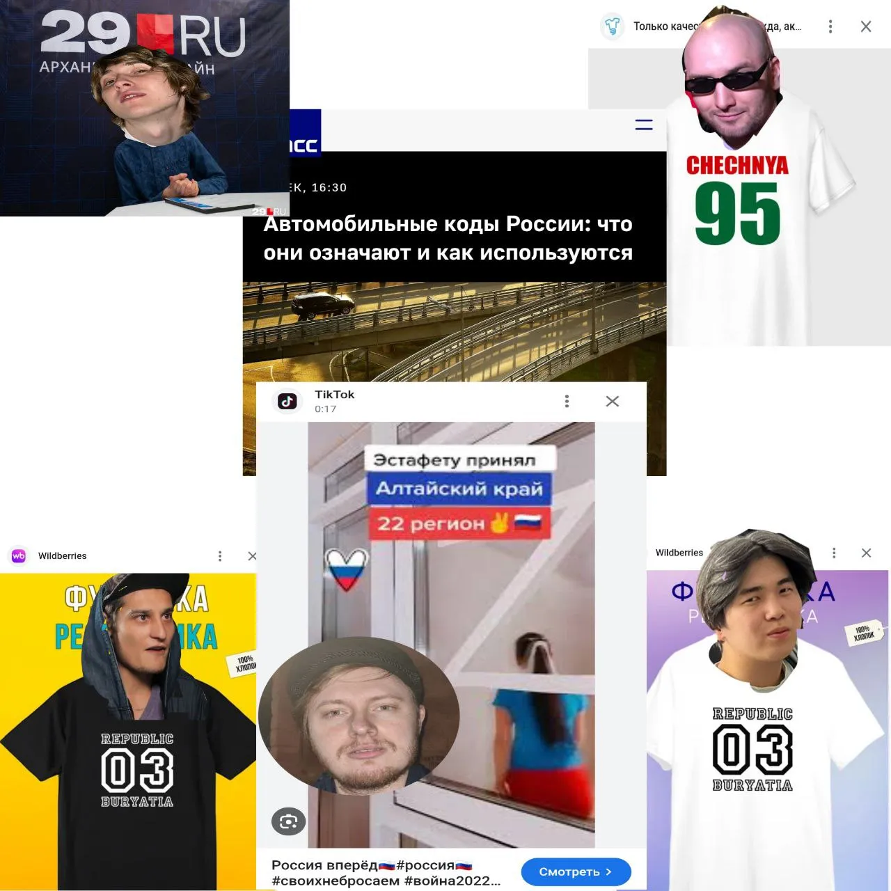 НОМЕРА РЕГИОНОВ В ПАНЧЛАЙНАХ РУССКОЯЗЫЧНЫХ БАТТЛОВ