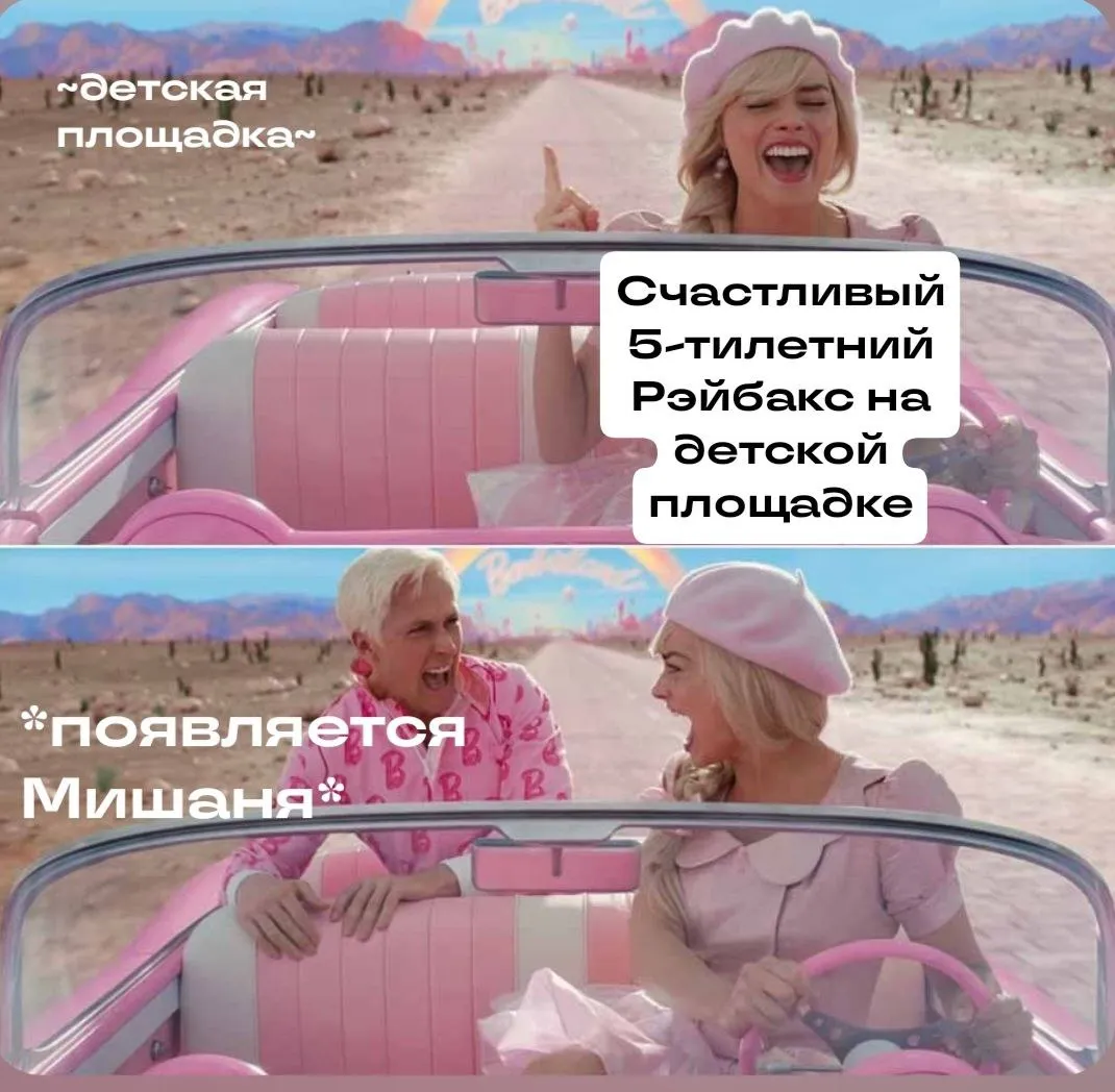 ПОРЦИЯ МЕМОВ ПРО АКТУАЛЬНЫЕ СОБЫТИЯ