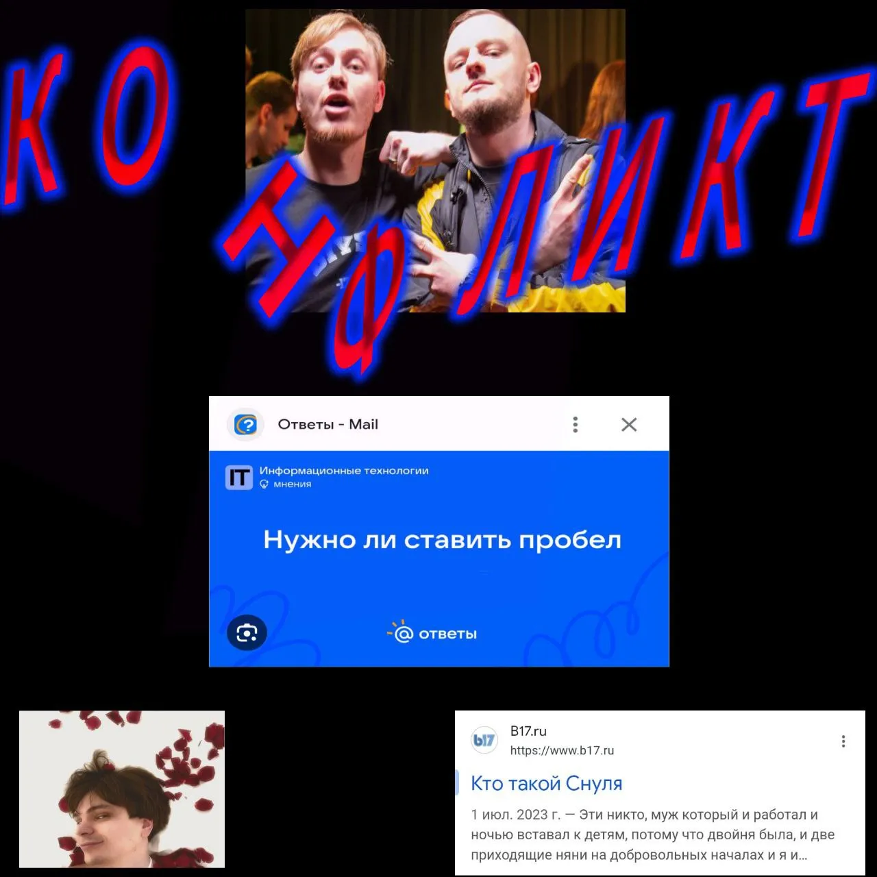 БАДЖИ ТЕМПЕРО АХУЕЛ ИЛИ ПРОСТО ОШИБСЯ?!