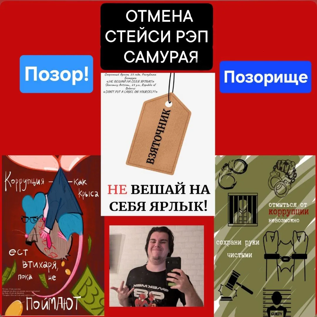 ОТМЕНА СТЕЙСИ РЭП САМУРАЯ