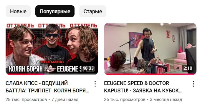 #цифры
