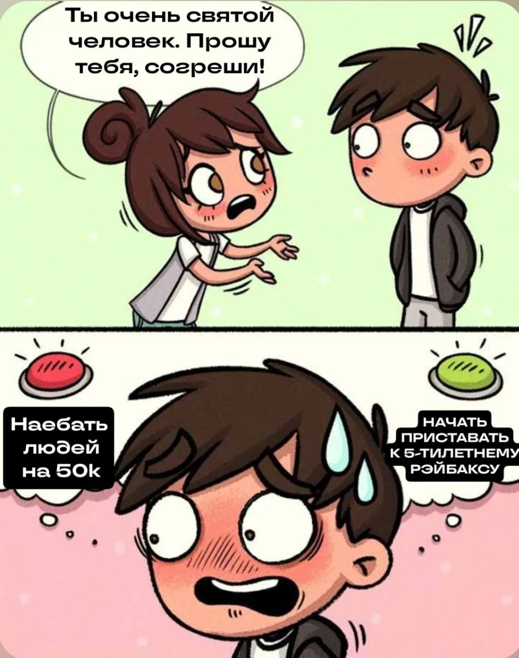 ПОРЦИЯ МЕМОВ ПРО АКТУАЛЬНЫЕ СОБЫТИЯ