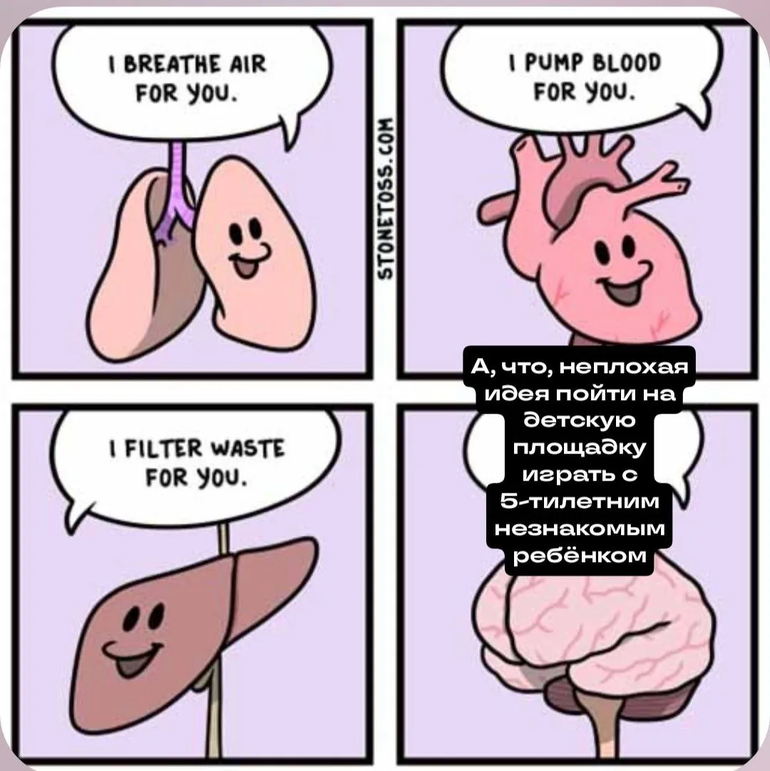 ПОРЦИЯ МЕМОВ ПРО АКТУАЛЬНЫЕ СОБЫТИЯ