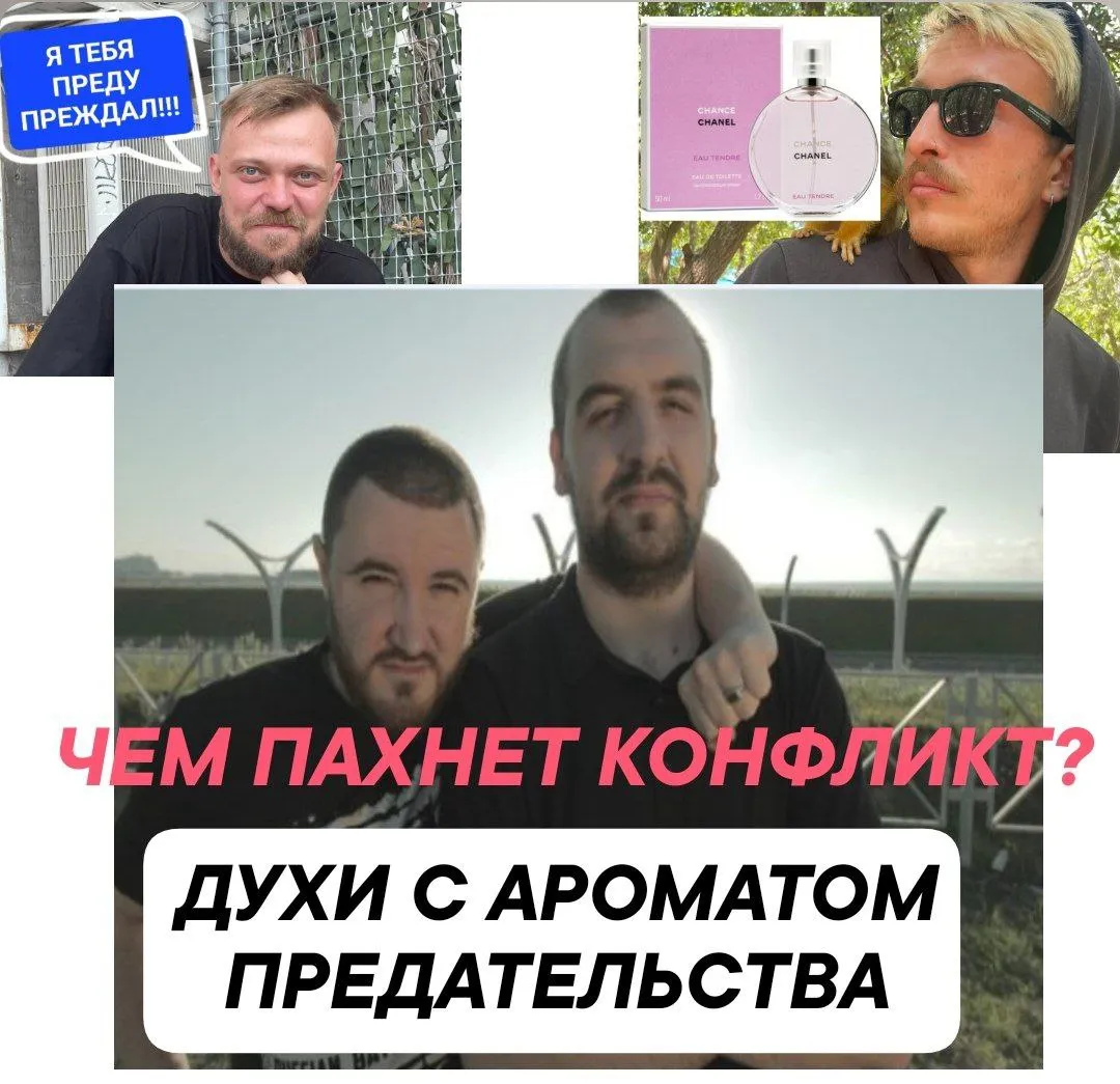 SECTOR & ЗАБЭ. КРАТКАЯ ИСТОРИЯ ПРЕДАТЕЛЬСТВА: ХХОС, МАКСИМ ОК, ДУХИ, ГОНОРАРЫ.