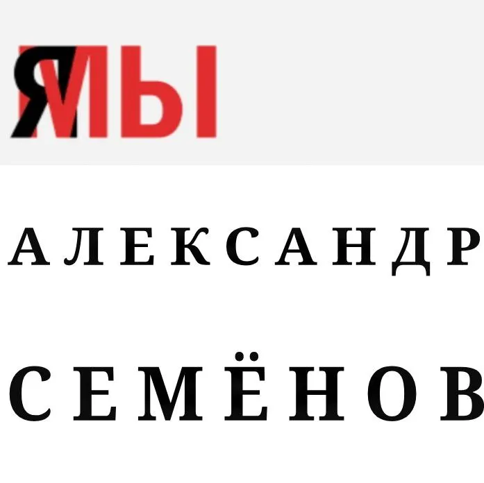 ЧСВ БАТТЛ: ВСЁ ЕЩЁ МОЖНО ИСПРАВИТЬ