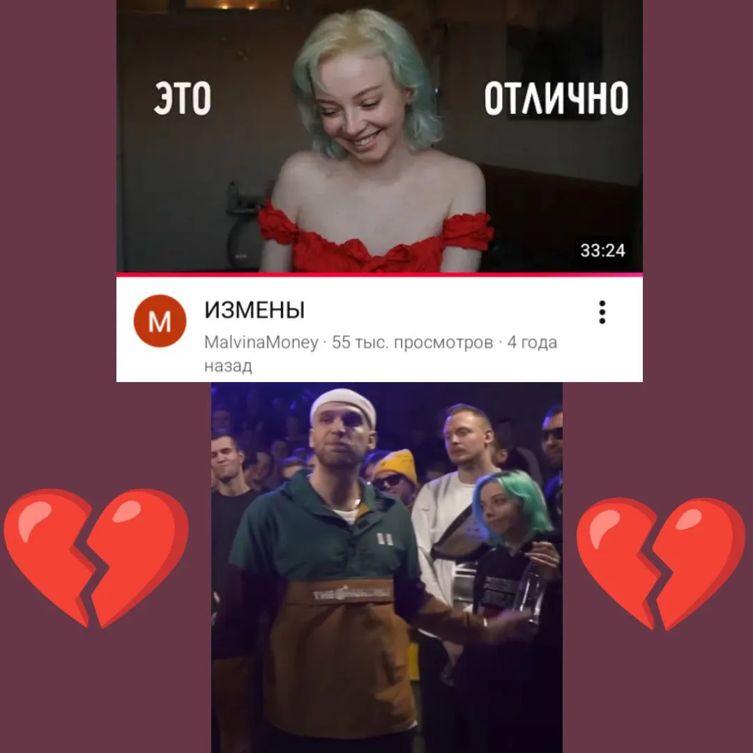 Чем известна Malvina Money. Краткая фактура: