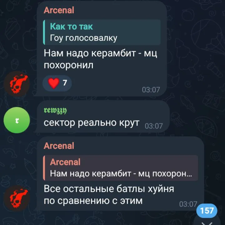 У Никсона в комментариях стабильно