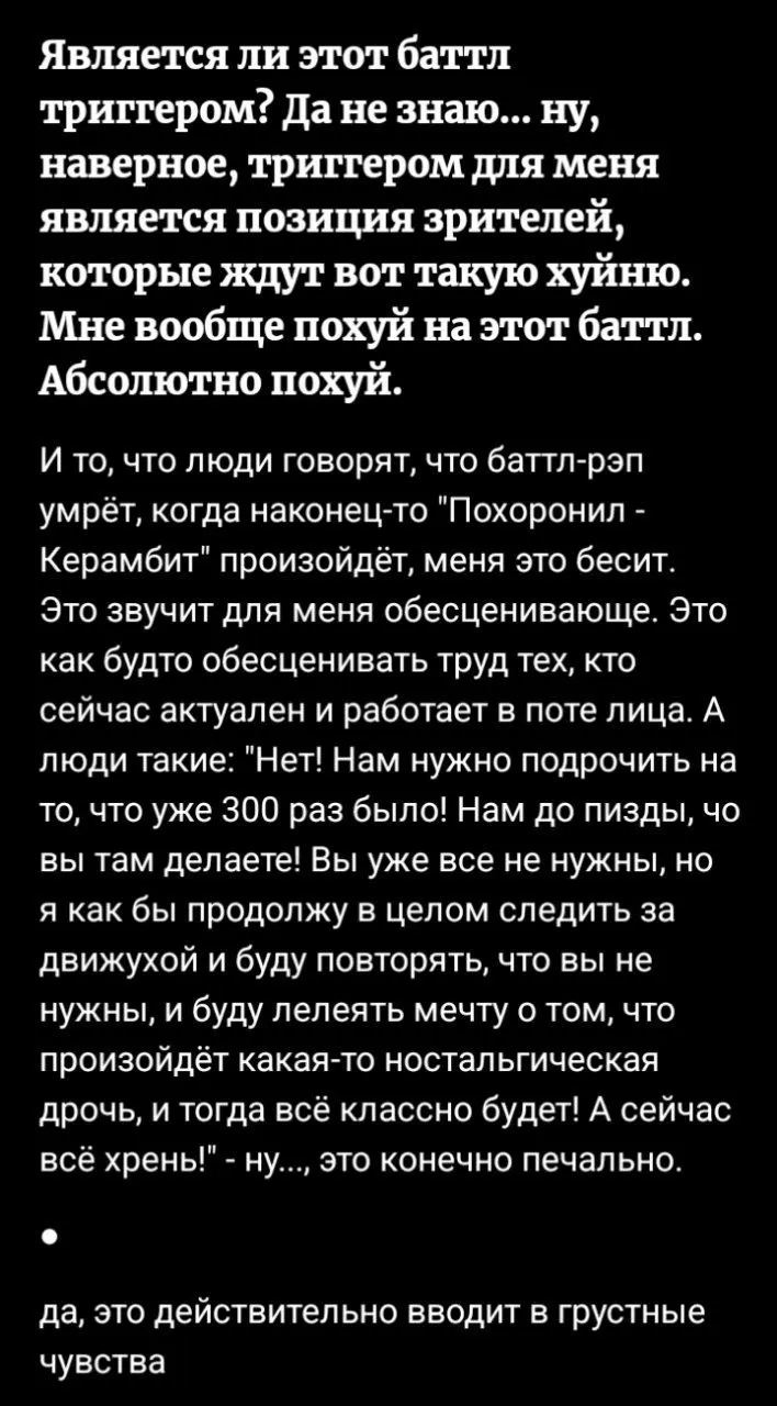 Этот ответ актуален как никогда