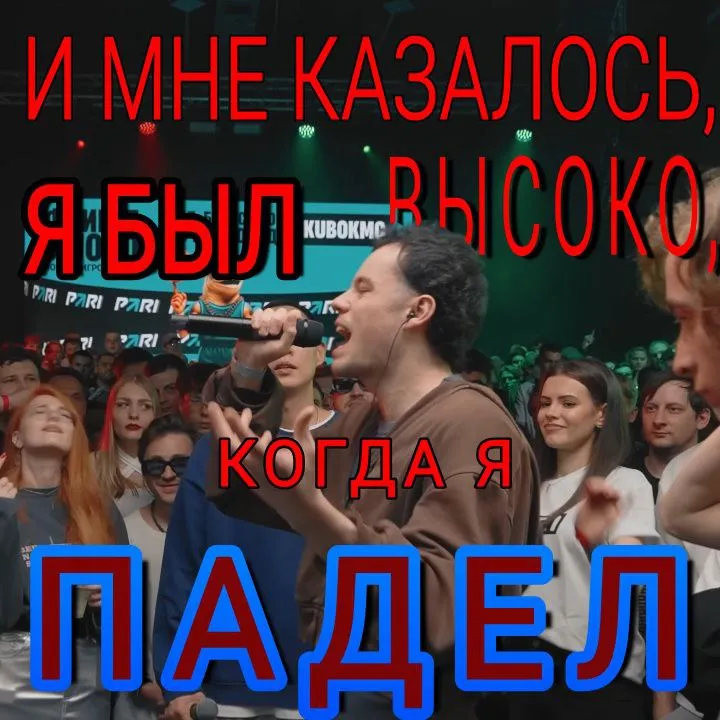 КРУТАЯ СТРОЧКА ДОКТОРА КАПУСТУ С ПОСЛЕДНЕГО БАТТЛА, КОТОРАЯ ОСТАЛАСЬ НЕЗАМЕЧЕННОЙ