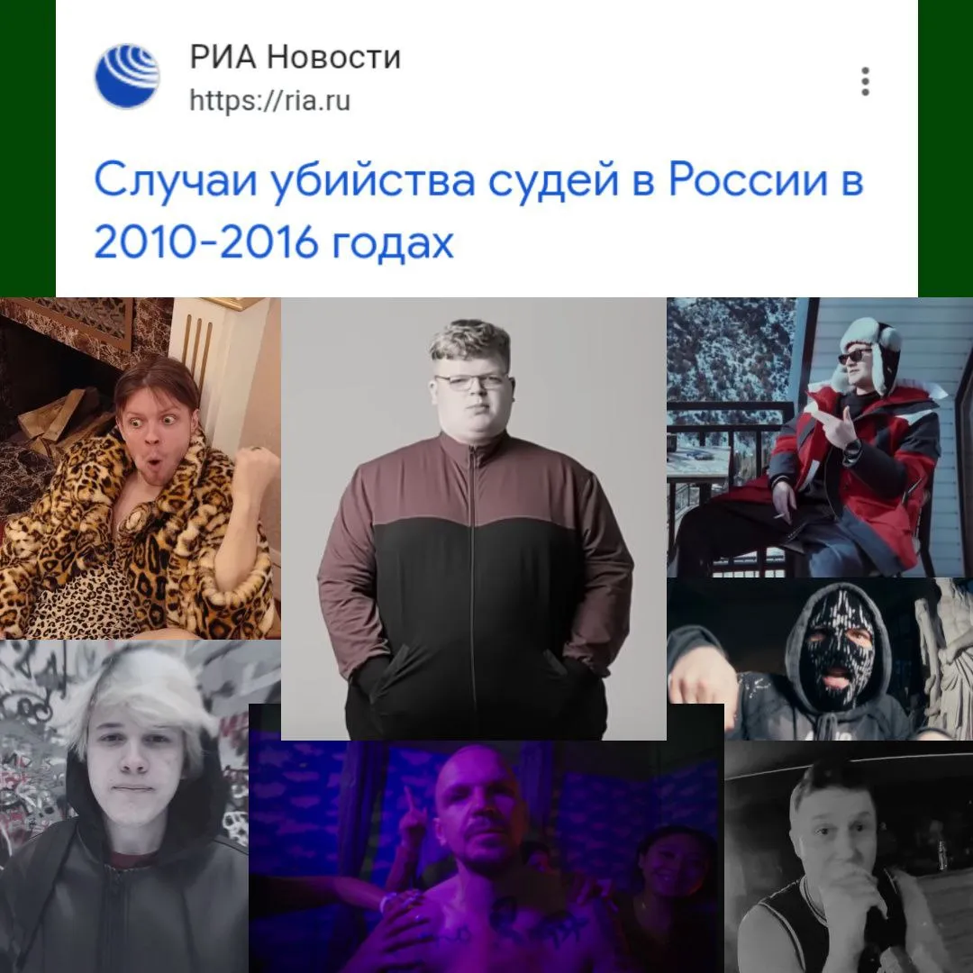 БАТТЛ-РЭПЕРЫ ХАЙПУЮТ: ДИСС НА СУДЕЙ