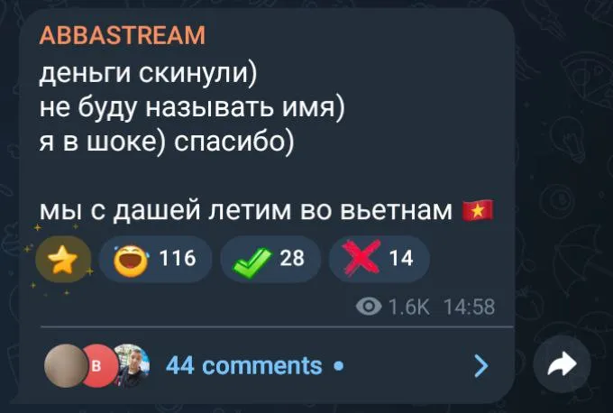 ТАЙТЛ-МАТЧ ПОД УГРОЗОЙ СРЫВА
