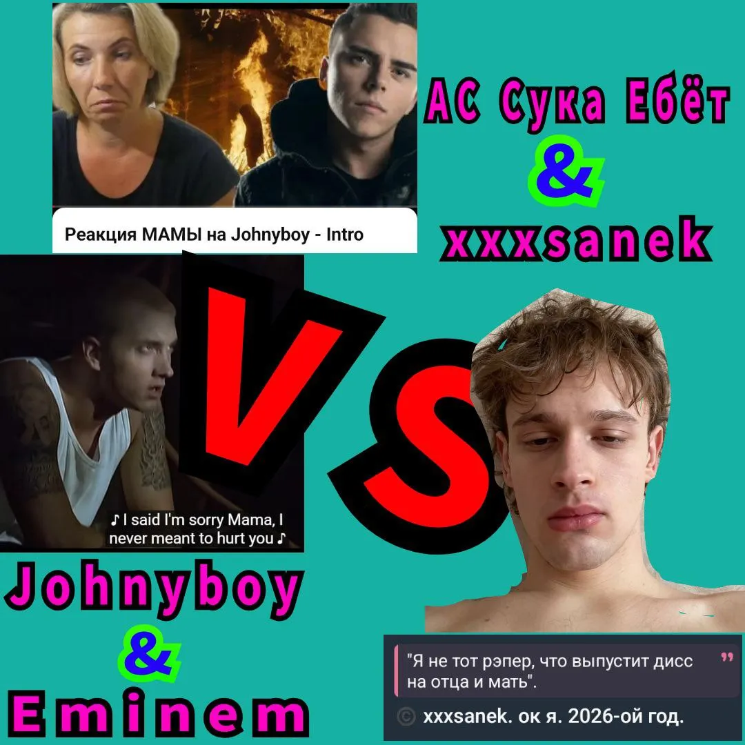 У МЕНЯ ЕСТЬ ЕЩЁ ДОХУЯ ПОСТОВ ПРО НОВЫЙ АЛЬБОМ ДЖОНИБОЯ
