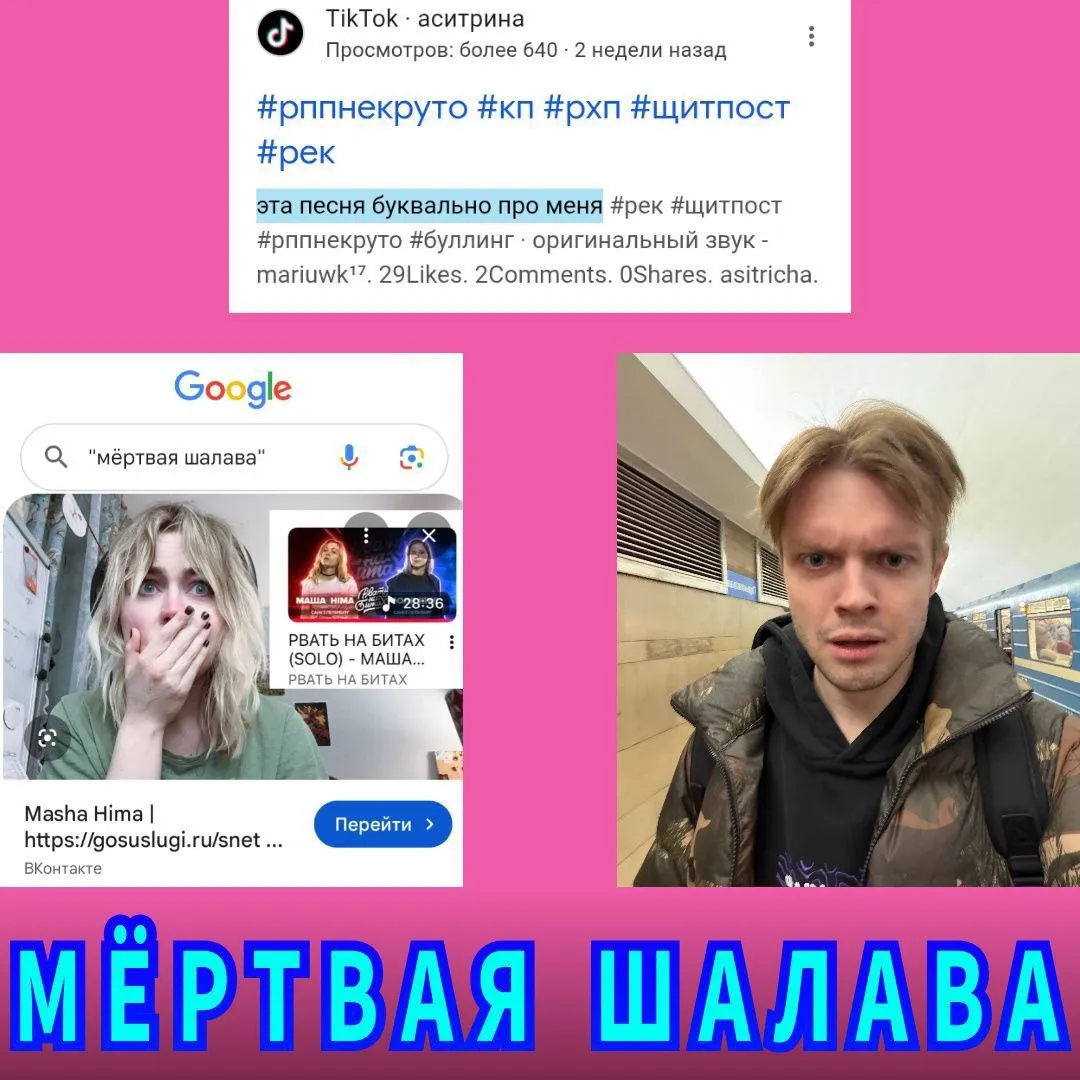 ЭТА ПЕСНЯ БУКВАЛЬНО ПРО МЕНЯ