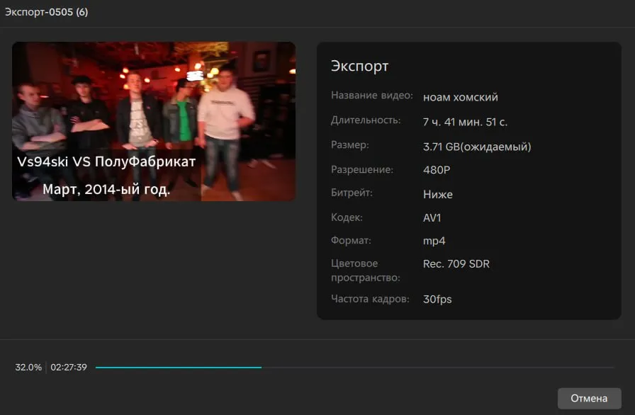 м?