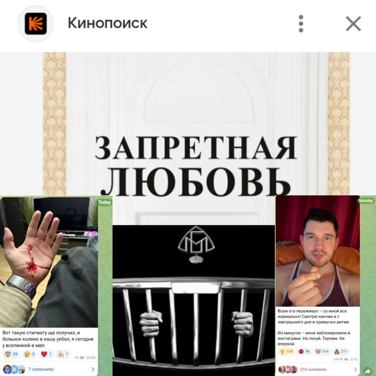 НЕВЕРОЯТНЫЕ СОВПАДЕНИЯ: КОММУНИСТЫ, ЖЕНЩИНЫ И ГЕИ*