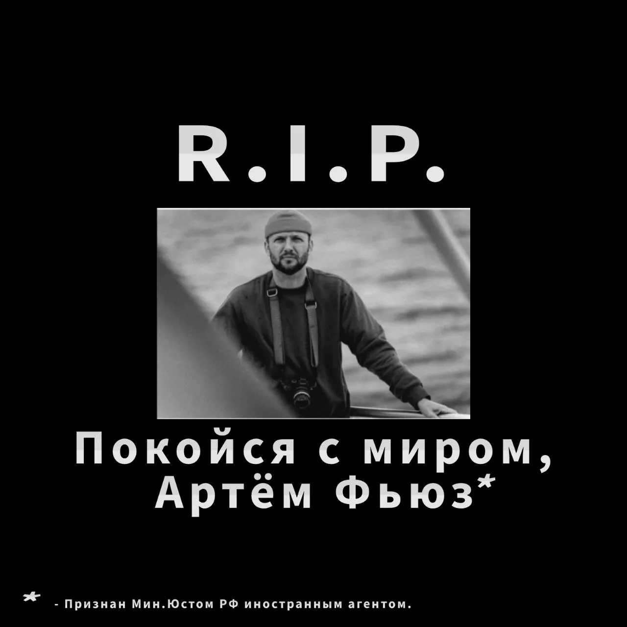 КАК СМЕРТЬ РЭПЕРА ФЬЮЗА* ОТРАЗИЛАСЬ НА БАТТЛОВОМ КОММЬЮНИТИ