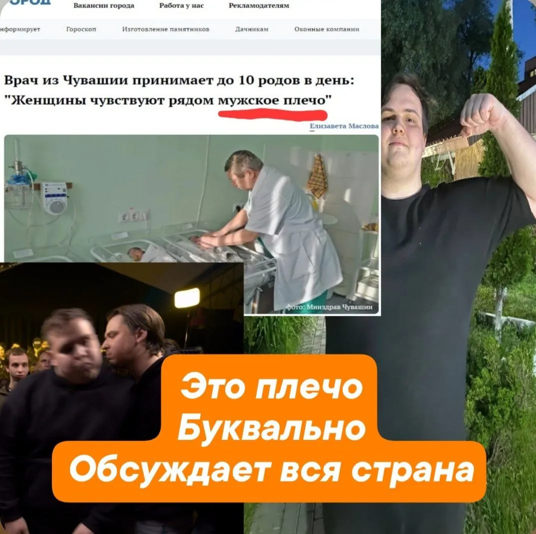 🤩 #FAKENEWS ПЛЕЧО ИВАНА ЭМДЖЕЙВЕРТА - ДОБРО ИЛИ ЗЛО? ДОЛЖЕН ЛИ ОН ИЗВИНИТЬСЯ И ПОКАЯТЬСЯ ЗА СВОЁ ПЛЕЧО???