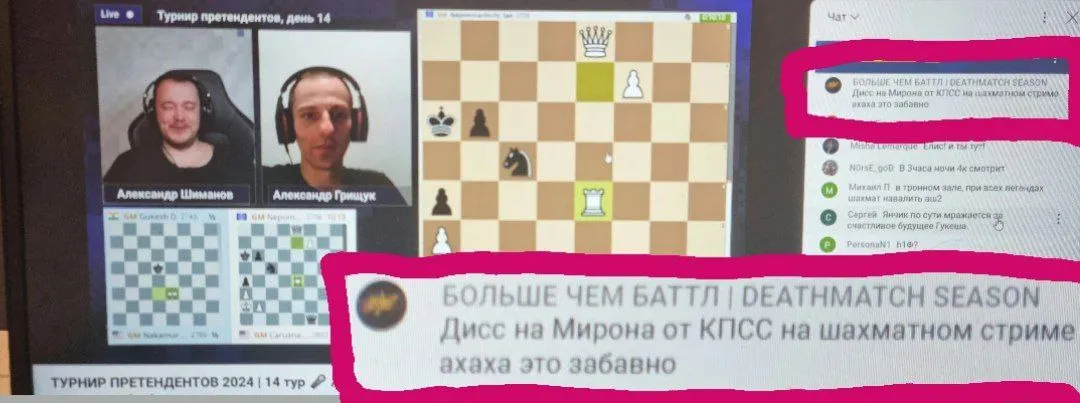 БАТТЛ-РЭП И ШАХМАТЫ В 3 ЧАСА НОЧИ ПО МОСКВЕ ♟♟♟