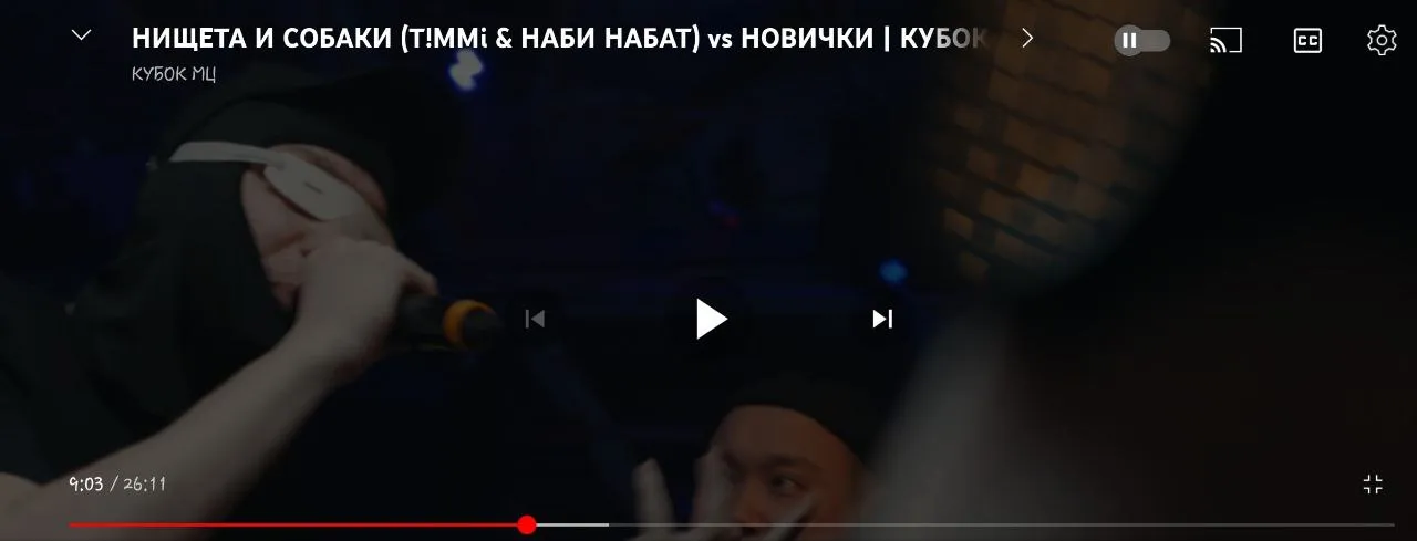 КУБОК МЦ ПОЛИТИЧЕСКИЙ??? НАВРЯД ЛИ ЭТО СОВПАДЕНИЕ... СКОЛЬКО ЗАПЛАТИЛИ ХЭЛЛУ, ПОХУ И НИС'у ЗА АГИТОЧКУ???

На последнем баттле Кубка МЦ была замечена буква Z! Самое интересное, что впервые она появилась именно на том раунде Нищеты и Собаки, где они читали против МС из Якутии с ником Prolife. Дальше она была видна и на других раундах. Что примечательно, в раунде НИС'а против Prolife'a были такие строчки:

"^И сегодня как будто выборы этих пидоров на Кубок.
Но они проебут дебаты, про них все сразу забудут.
Уверен, на это тебя вдохновил мефедрон, 
И от него оторвался тромб.
Я не нижградский пёс!
- 'А кто?
- ^Полярный волк!
С этим у нас не шутят. Я - Володя Путин!
Йоу, как ОМОН крути-пакуй, сука, не распространяй. 
Найди покой - уйди в Тибет, якут!
Дело не в тебе. Я тут! 
Этот шаман/Shaman пришёл пешком за Путиным в Москву".
© Нищета и Собаки (^ - Наби Набат; ' - T!mmi). 2024-ый год.

Друзья, как вы относитесь к этому? Занесла ли АП монетку или это свободный позыв МС и организаторов, или же всё-таки просто совпадение???


Делитесь СВОим мнением в комментариях!