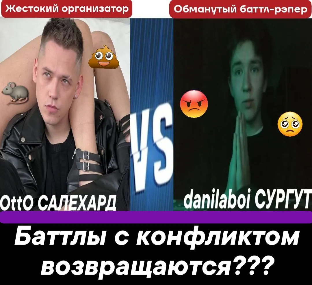 ЧТО ХУЖЕ: ИЗМЕНИТЬ ЭМЕЛЕВСКОЙ ИЛИ ОБМАНУТЬ ДАНИЛАБОЯ? И КАК С ОБОИМИ СЛУЧАЯМИ СВЯЗАН ПАЧУКА?!