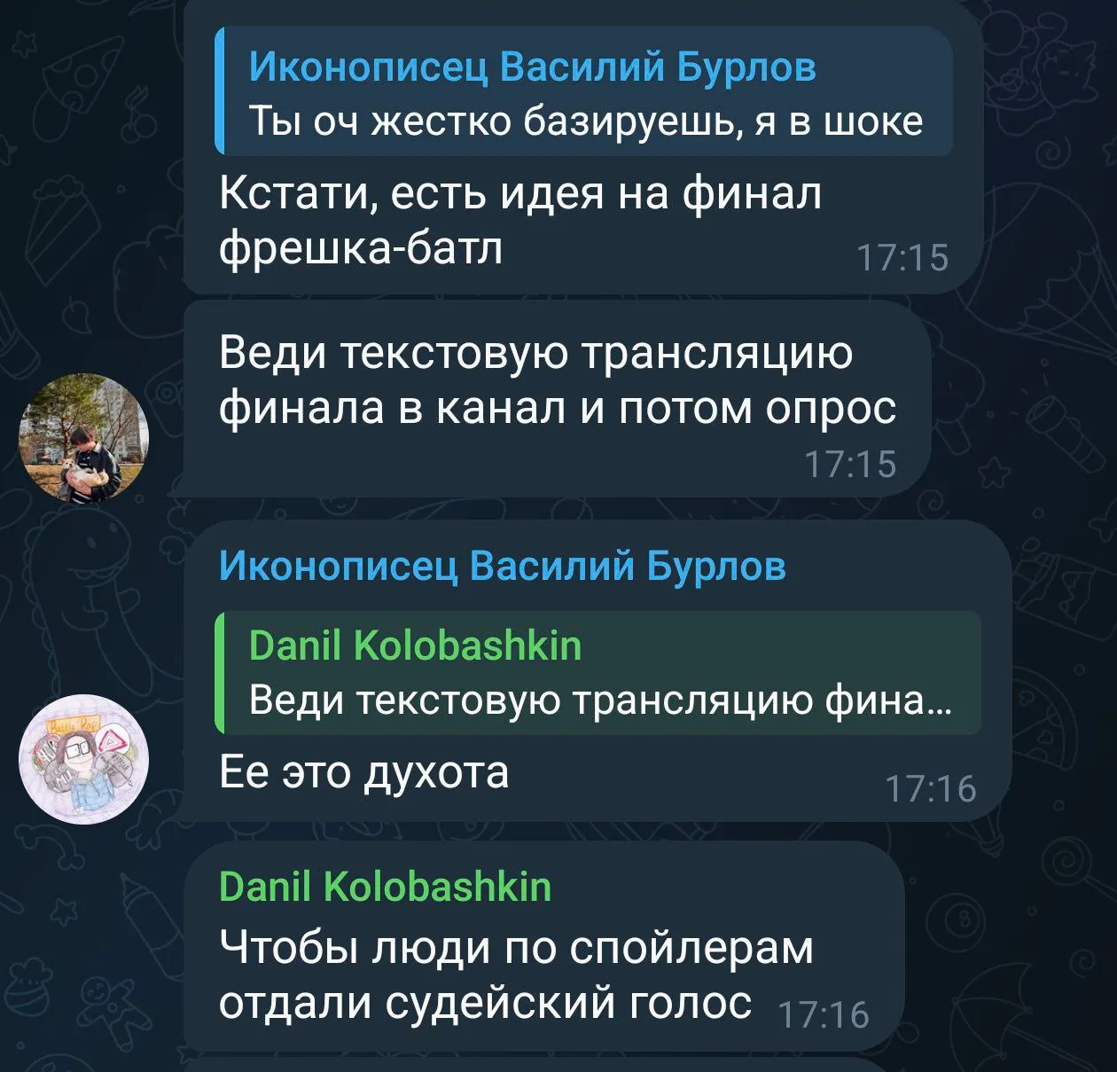 ОТЛИЧНАЯ ИДЕЯ