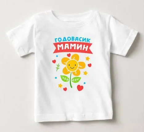 COLORFUL ГОДОВАСИК