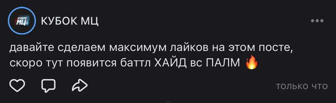 гоу