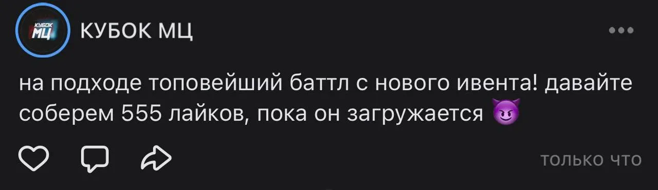 уже скоро