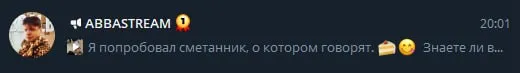 Жаль, что это не прогрев перед новым оппонентом...