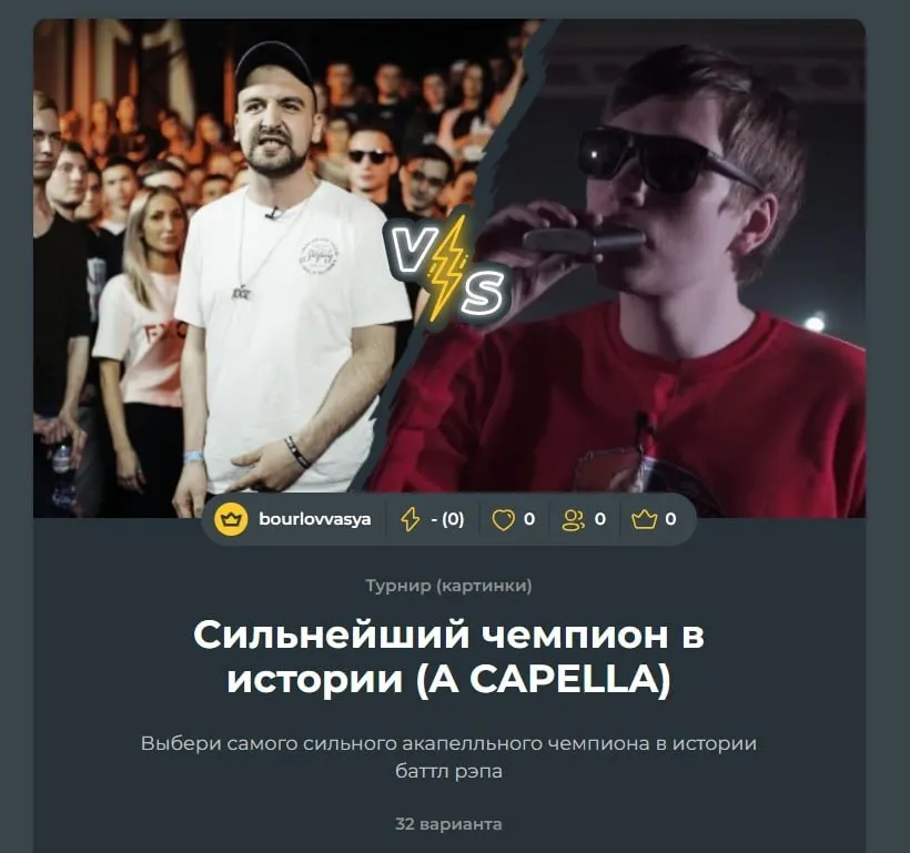 Чет скучно стало, поэтому тест сделал: https://pikuco.ru/tests/172681/