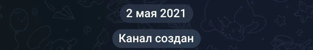 Жесть 5 лет...